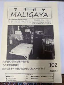 maligaya